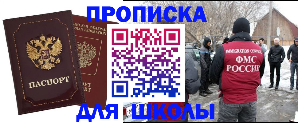временная регистрация госуслуги в Ступино
